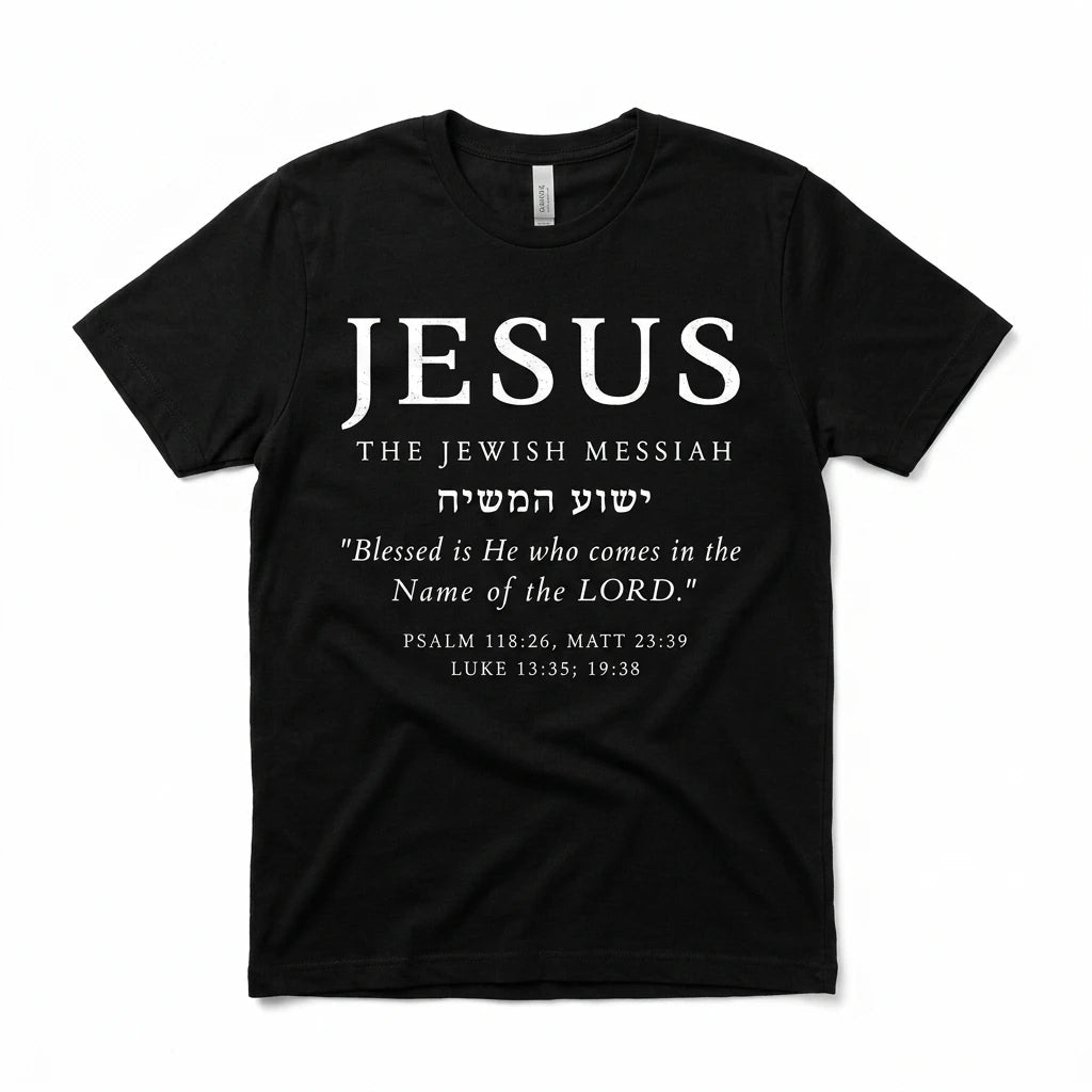Hebrew Messiah Tee S Men's T-Shirt Soulful Faith Christian Apparel & Jewelry